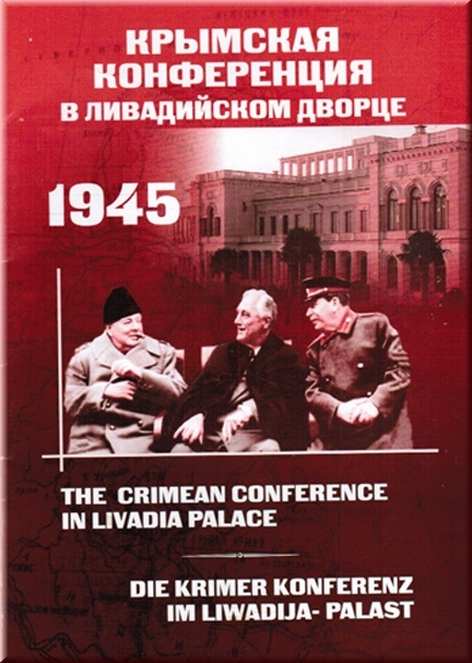 Crimean conference in Livadia Palace in 1945