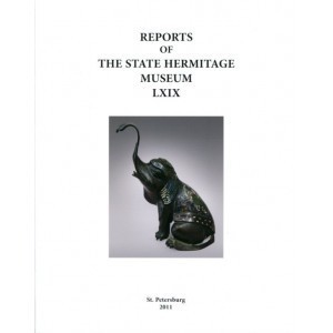 Reports of the State Hermitage Museum LXIX