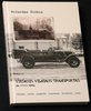 Viešasis Vilniaus transportas iki 1941 metų