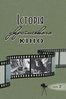 Іstorija ukrajins’koho kino. T. 2 : 1930–1945