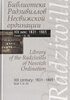 Biblioteka Radzivillov Nesvizhskoi ordinatsii: 1831-1865. V 3 knigakh. Kniga 1. (A-K)
