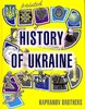 Painted History of Ukraine